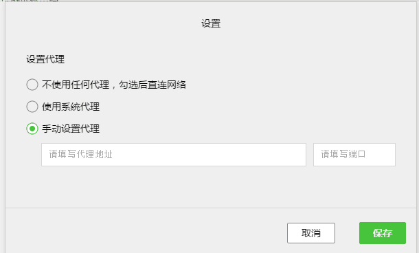 解决微信小程序出现异常的综合性指导与有效策略