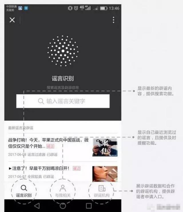 微信购票，便捷启程——如何用微信小程序购买机票的实用指南