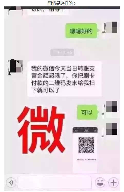 如何绑定小程序教程码至微信，详细步骤与注意事项