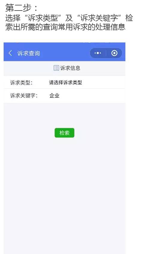 解决微信小程序禁言障碍，探索迅速解封的方法与策略