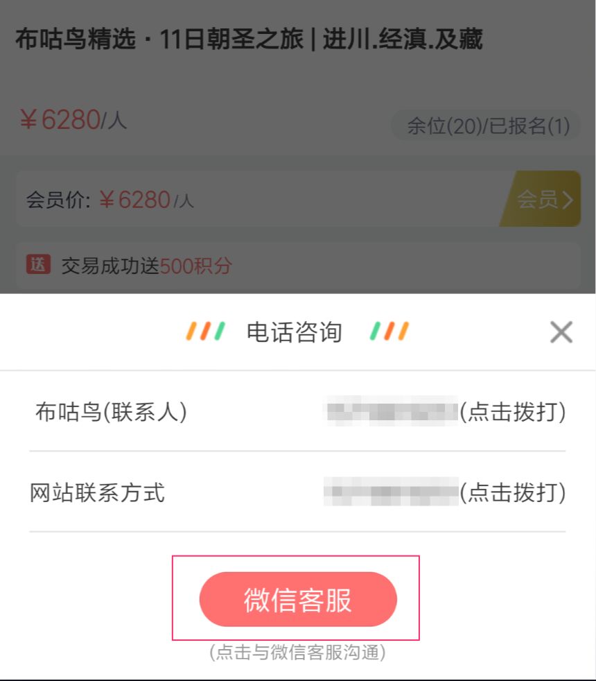 微信小程序商品链接搬家攻略，轻松转移商品链接至新平台