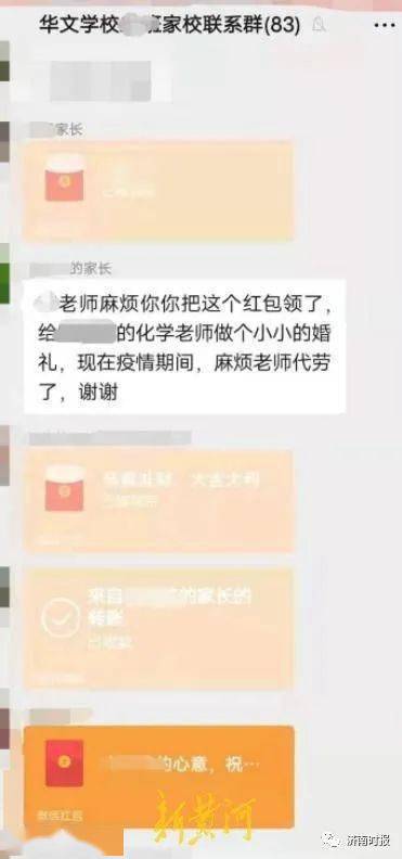 微信小程序请柬群发操作指南，轻松发送电子请柬，高效管理婚礼邀请