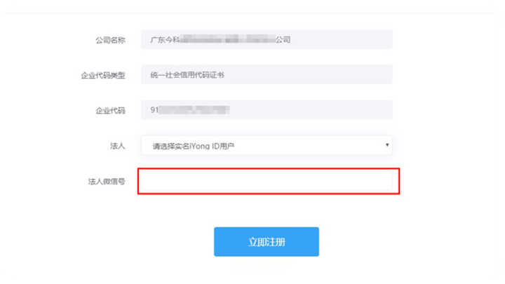 微信小程序制作公益教程，从零起步到成功发布