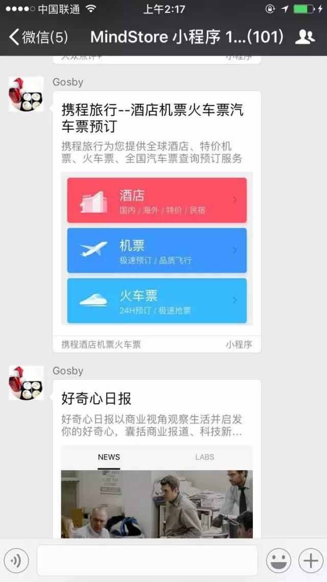 超星签到微信小程序签到操作指南及体验分享