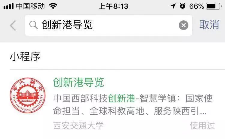 微信小程序的创新之路，如何借鉴而非复制他人的成功