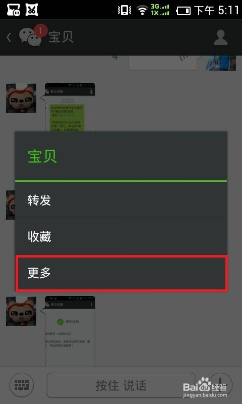 微信小程序如何在QQ中轻松打开？一种全面的教程引导您成功跨越移动社交领域新路径