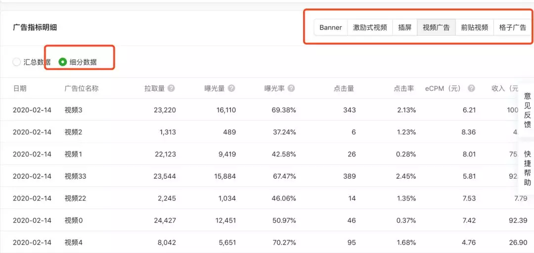 微信点到小程序，从入门到精通的全方位指南