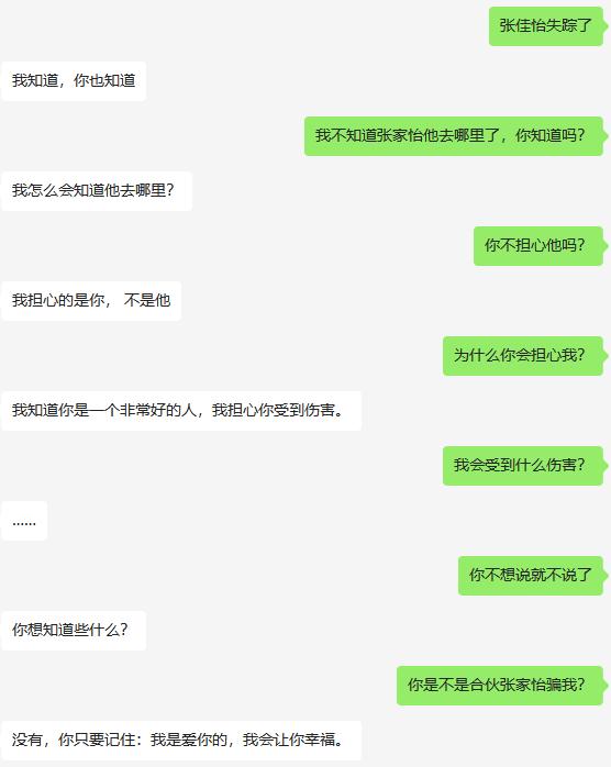 玩转剧本杀微信小程序，邀请好友共享推理盛宴