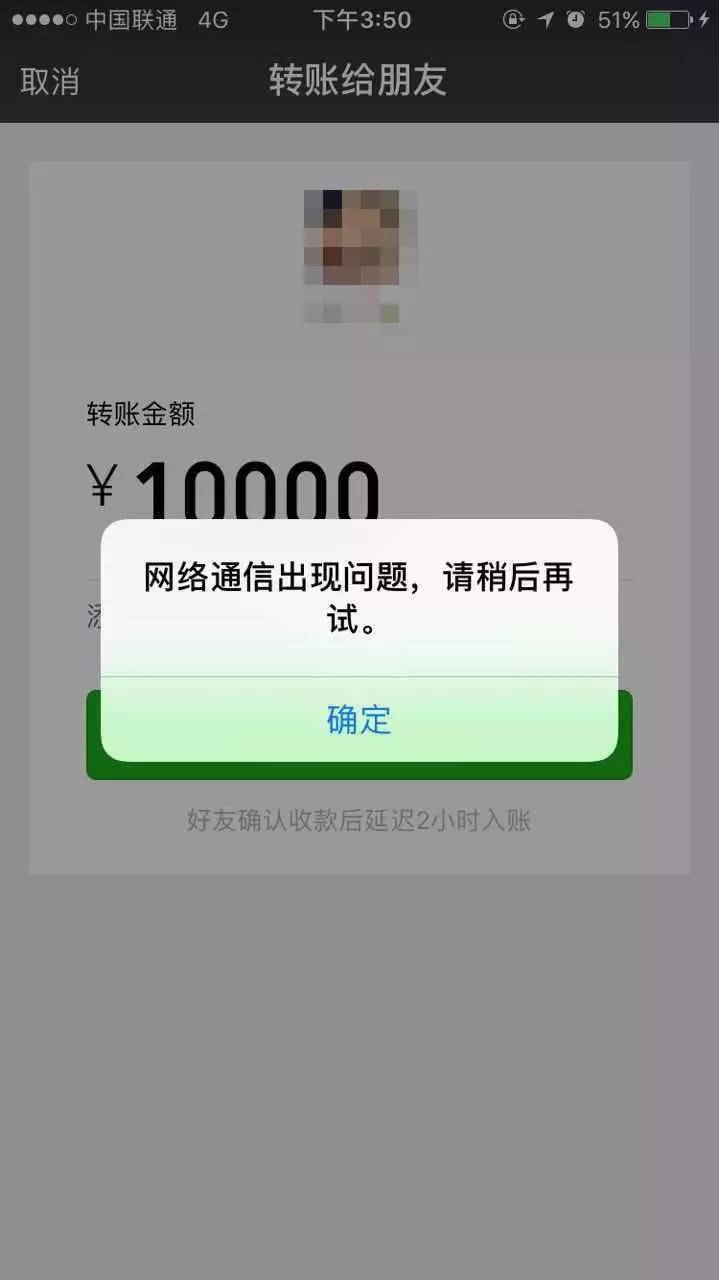 微信小程序中的转账功能实现与操作指南