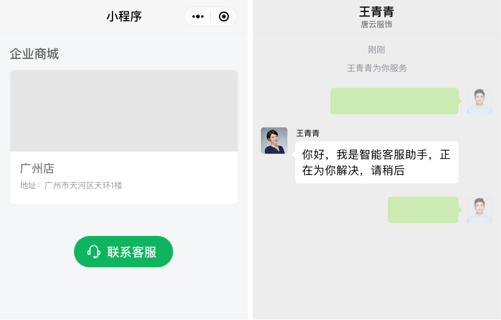 微信小程序中的转账功能实现与操作指南