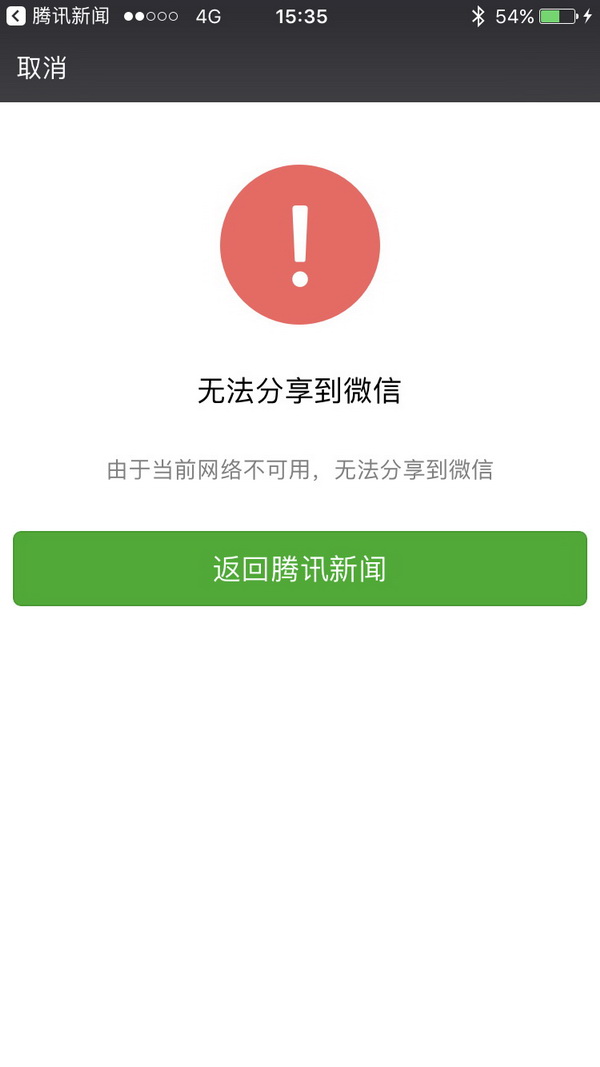 微信小程序中的转账功能实现与操作指南