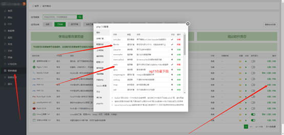 微信小程序影视行业的盈利路径探究