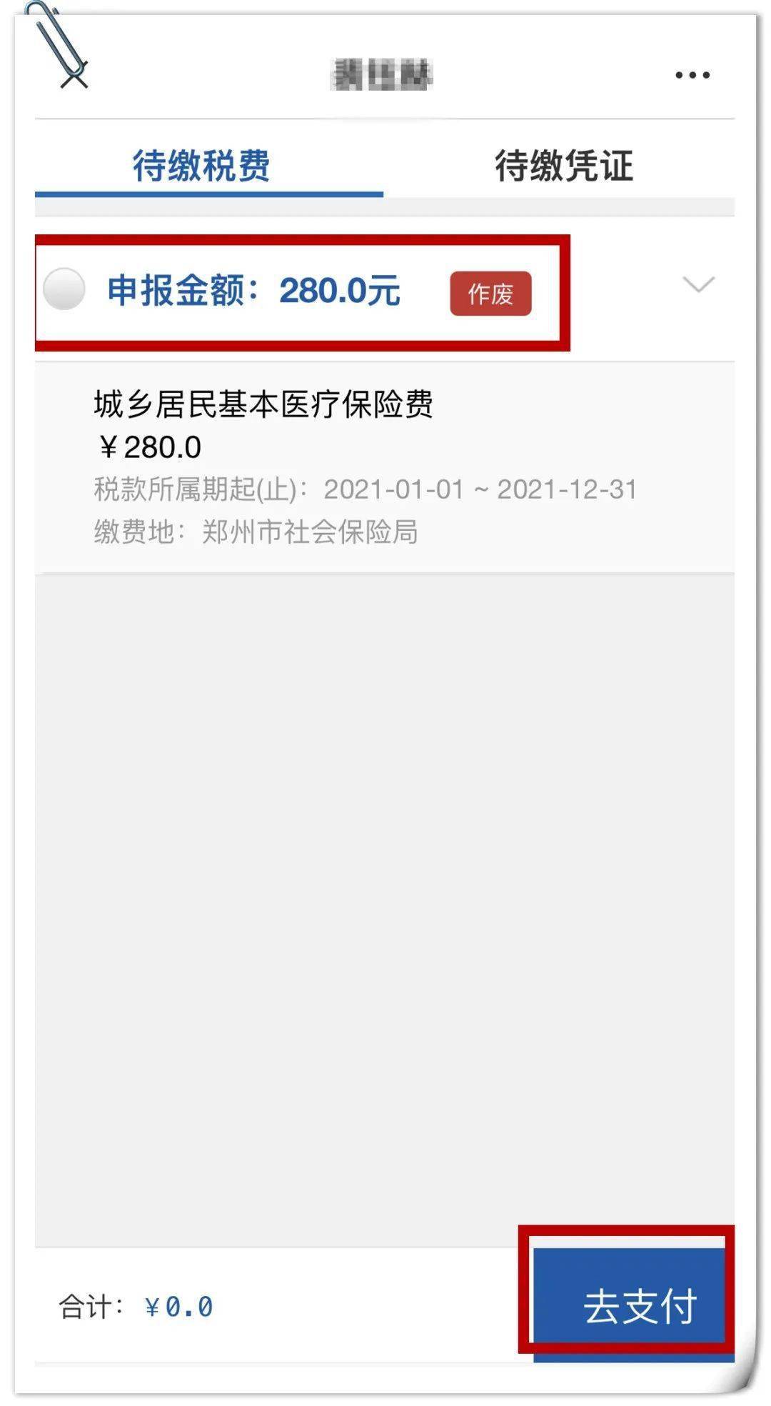 掌握这项技能，轻松设定微信小程序的个性提醒服务，专属定制的关怀告知您的一切！