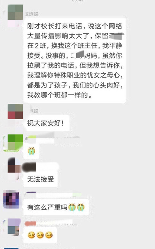 微信检讨小程序通知撰写指南，内容、格式与最佳实践