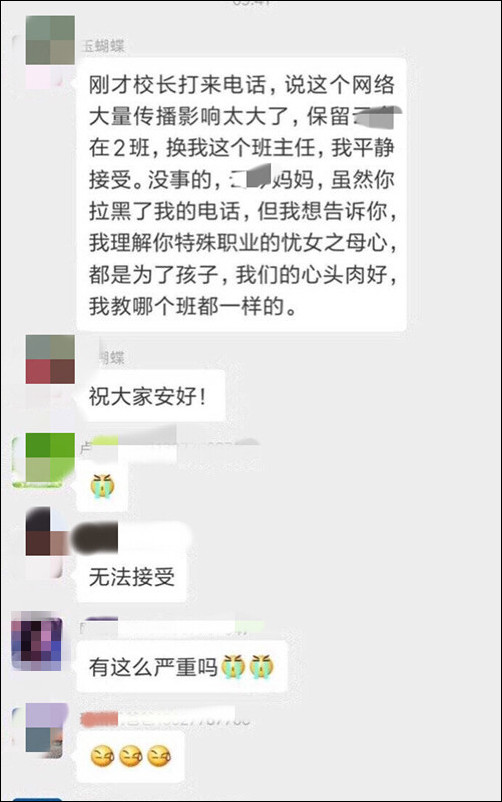 微信检讨小程序通知撰写指南，内容、格式与最佳实践