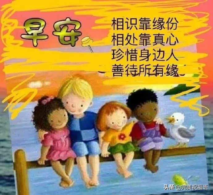 微信小程序日落动画的设计与实现