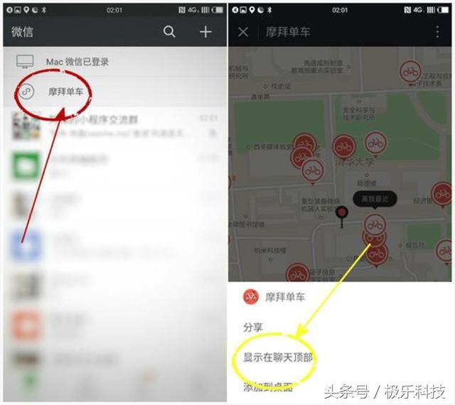 吉林微信小程序制作全攻略，从零起步到成功上线