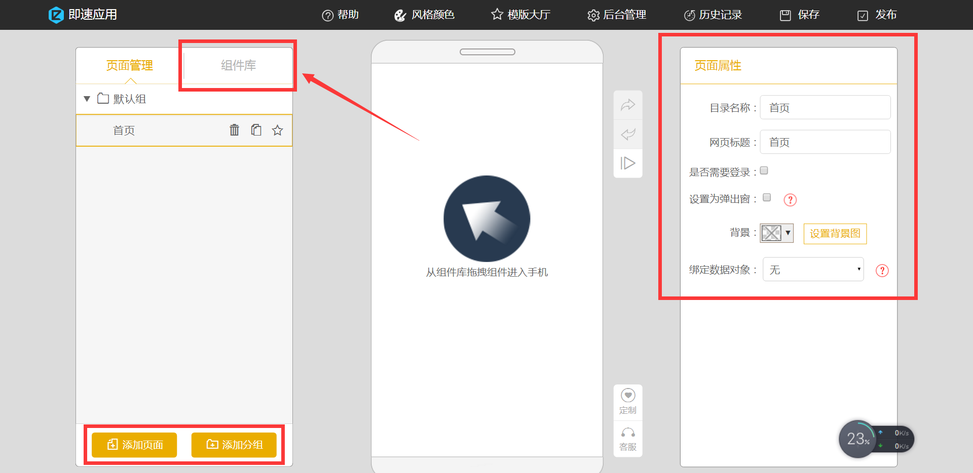 打光神器小程序微信使用指南，功能、操作及优化建议