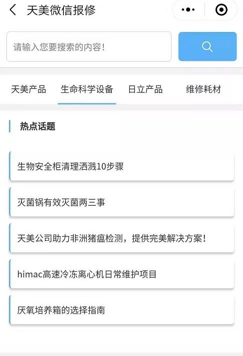 微信小程序便捷查询个人信用报告，一站式服务助力信用透明化