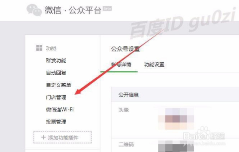 微信怎么创造公众号小程序，一站式教程及入门策略分享