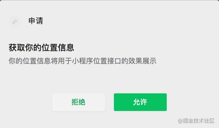 微信小程序创建地址的详细步骤与注意事项