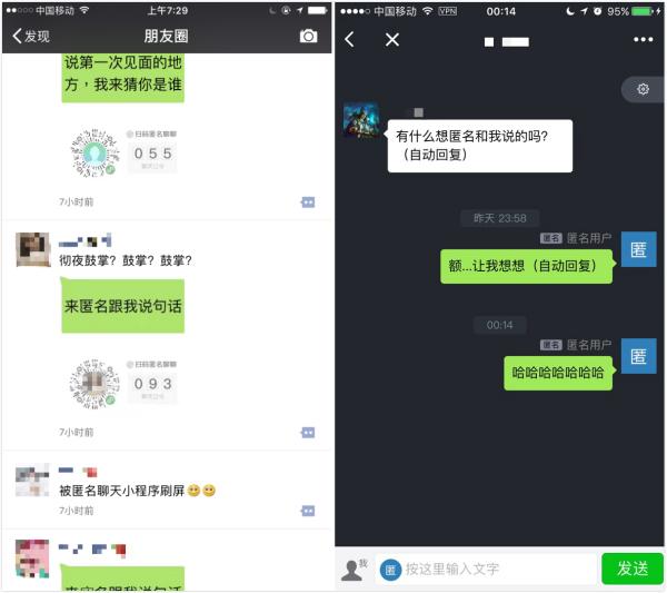 如何匿名登录微信小程序，方法与注意事项