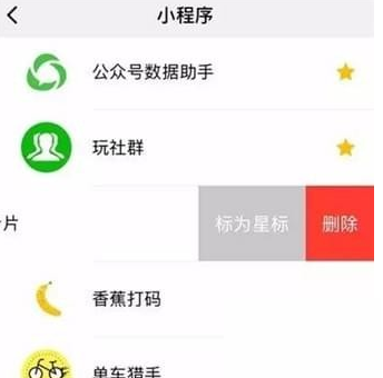 微信小程序提交视频删除方法与注意事项