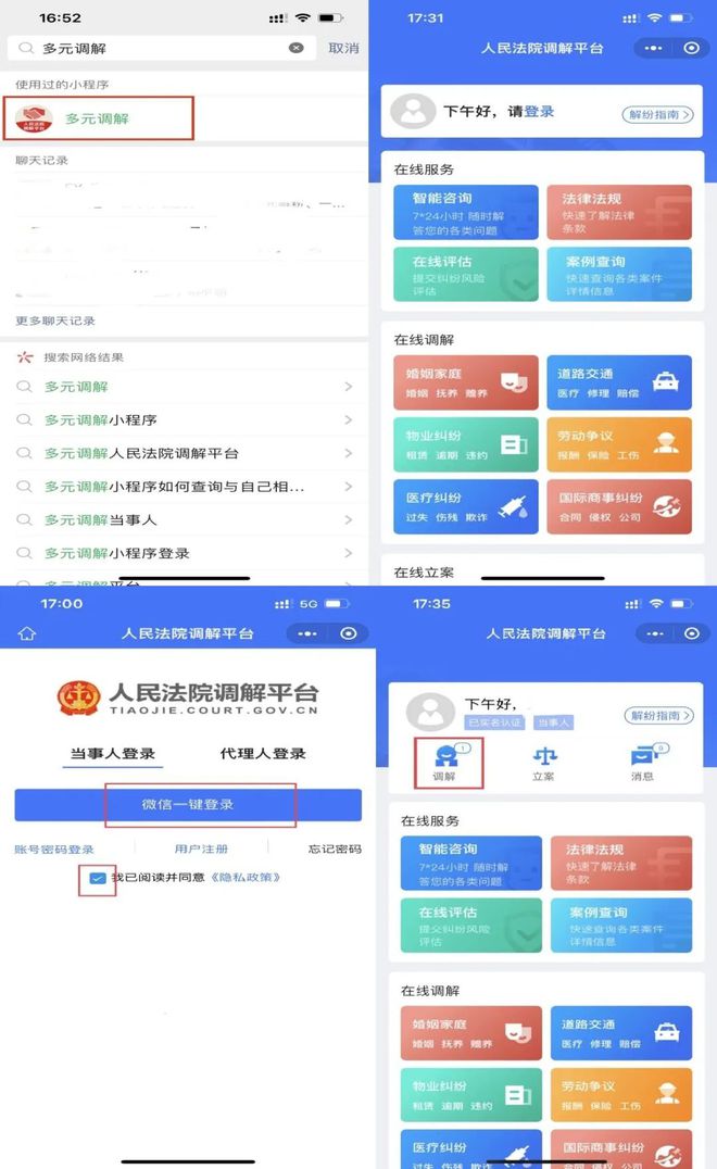 微信壁纸变革，探索微信小程序壁纸的多元魅力