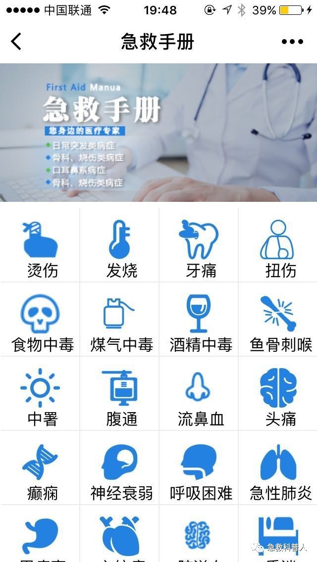 微信小程序与iPhone桌面的无缝连接，添加方法与使用指南