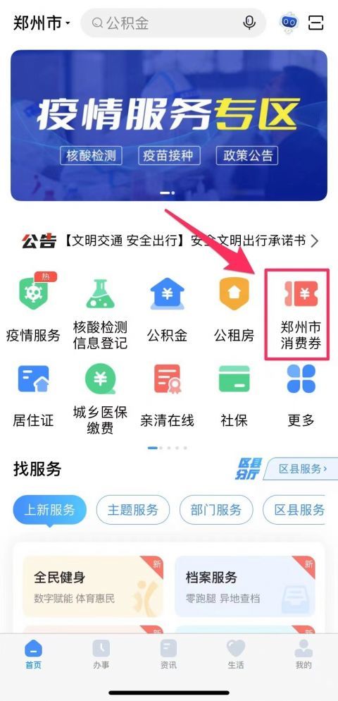 微信小程序中的Icon设计与实现，从入门到精通