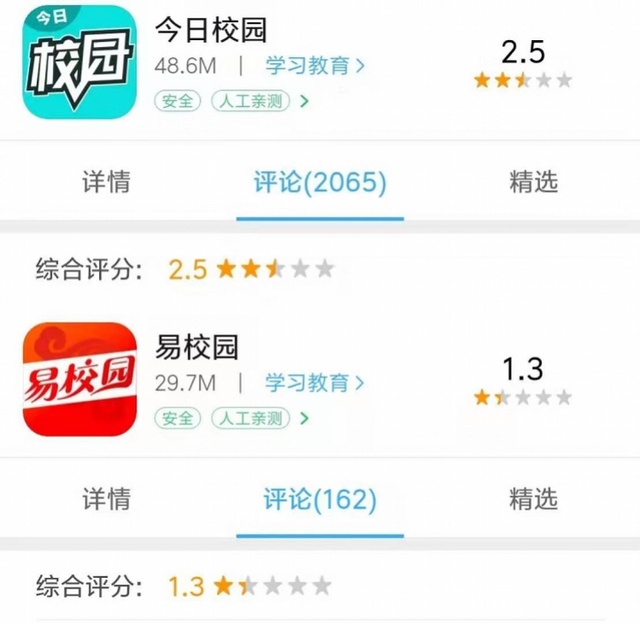 微信小程序毒APP退款指南——安全退款的秘诀解析