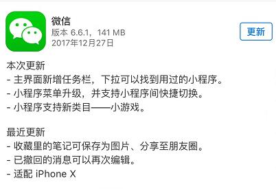 微信下拉小程序游戏禁令及其影响，家庭、职场与社会的思考