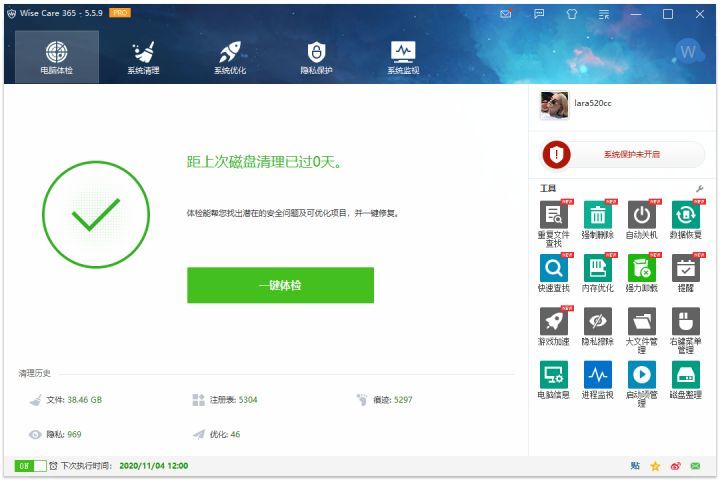 如何有效删除无用的微信小程序，清理、管理与优化