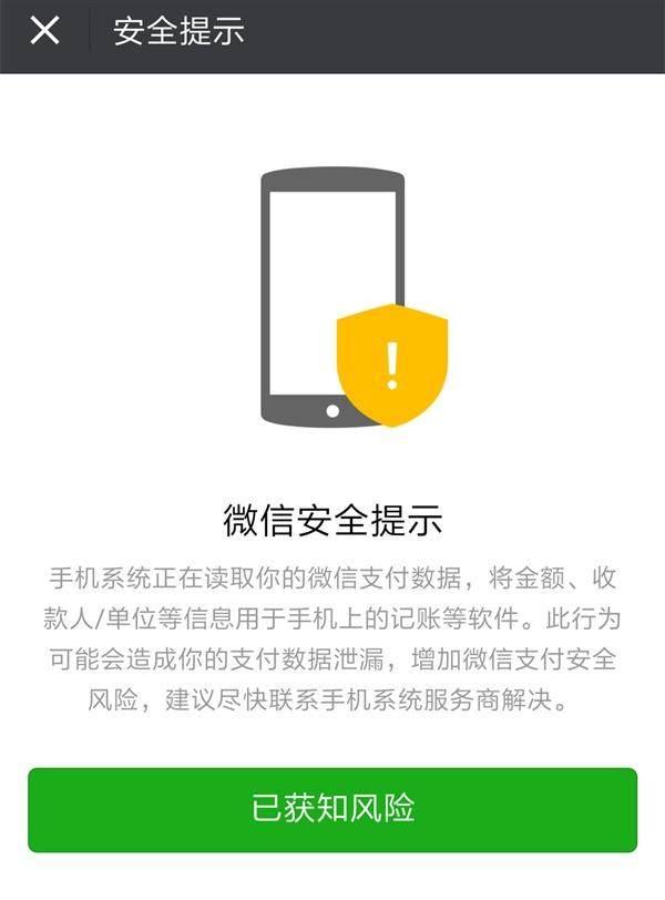 微信记账小程序怎么查记录，从入门到精通的详细指南