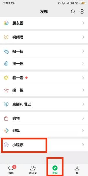 微信小程序编辑文字全攻略，从入门到精通