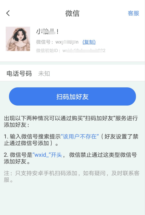 我微信里的小程序如何打开及其带来的日常生活便利影响