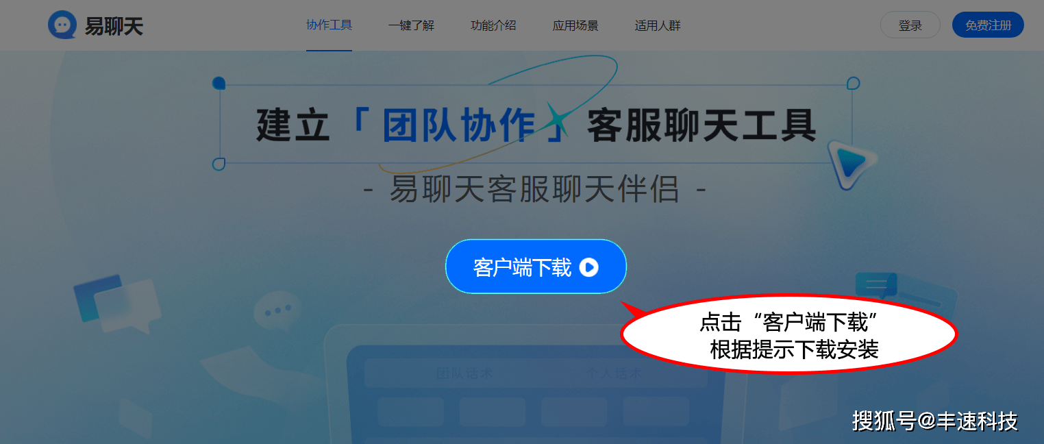 微信分身快捷小程序，功能、优势与实用指南