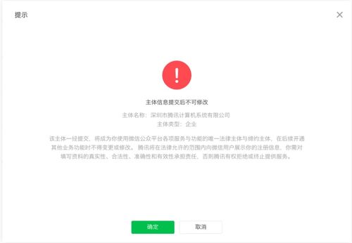 怎么彻底摆脱微信小程序 微信小程序如何彻底关闭