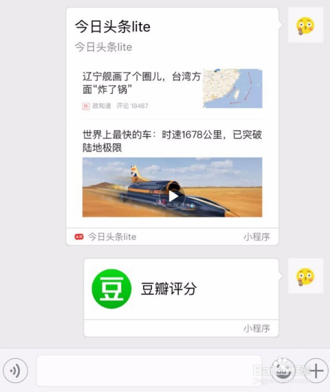 返券领取攻略，玩转微信小程序领取大潮