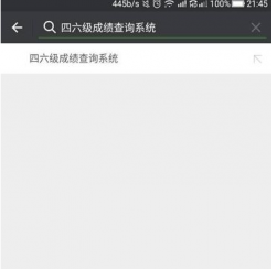 微信战绩小程序全面解析，查看方法及其功能与特点