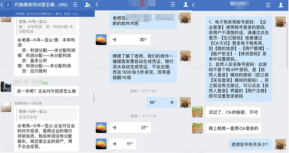 智能时代下的保洁服务革新，微信小程序接单全攻略