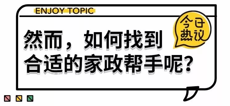 智能时代下的保洁服务革新，微信小程序接单全攻略