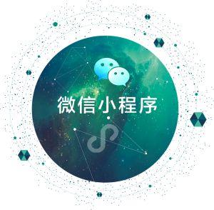 微信姓氏小程序，打造个性化服务的新天地