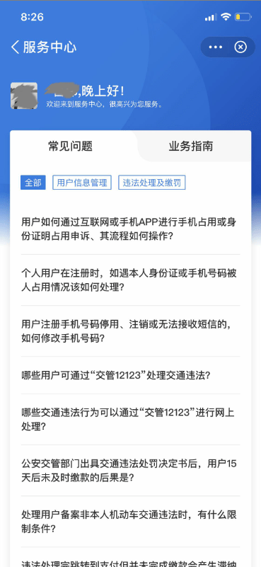 微信小程序玛雅查询的使用指南及拓展应用