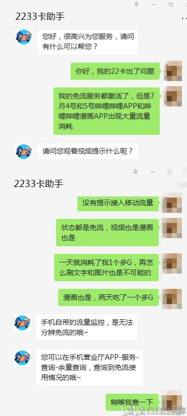 微信小程序的软件测试与全流程剖析，一揽实战秘籍的枢纽联通星辰级别的对独见解！