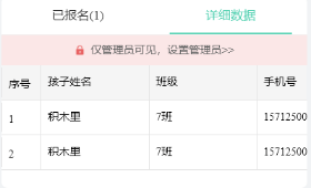 微信小程序中的签名信息发送流程深度解析与案例探究