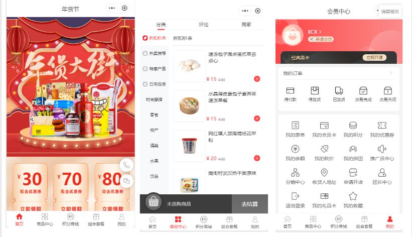 如何轻松加入飞盘群聊微信小程序——一步步操作指南