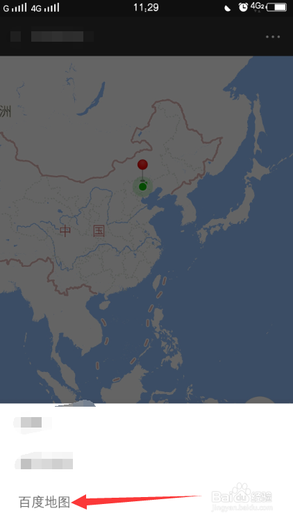 微信卫星地图小程序下载与应用详解