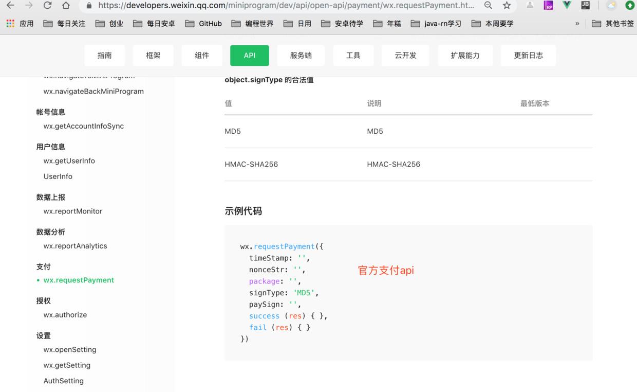 微信小程序接受订单删除功能详解与操作指南