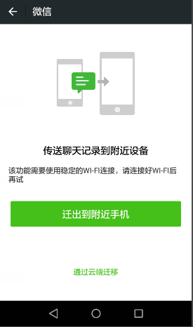 手机怎么找回微信小程序 手机怎么找回微信小程序记录